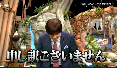 手越祐也、ジャニーズ事務所と契約終了　NEWSは3人で活動継続へ