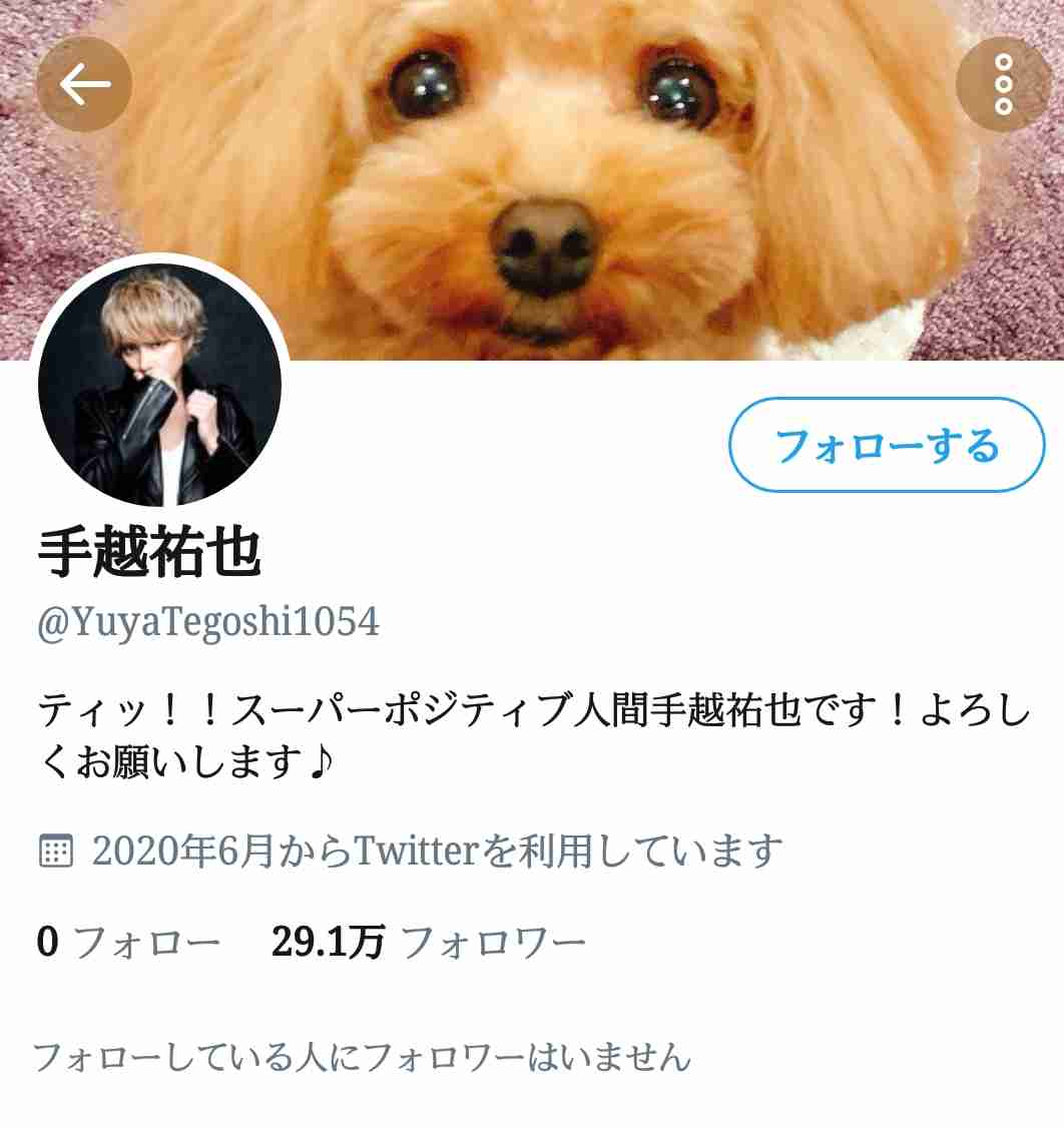手越祐也、ジャニーズ事務所と契約終了　NEWSは3人で活動継続へ