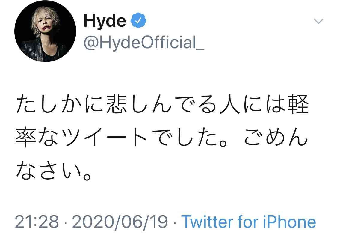 手越祐也、ジャニーズ事務所と契約終了　NEWSは3人で活動継続へ