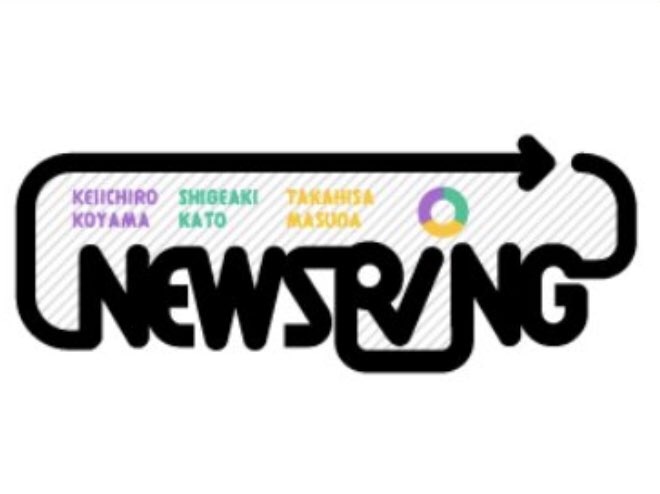 手越祐也、ジャニーズ事務所と契約終了 NEWSは3人で活動継続へ