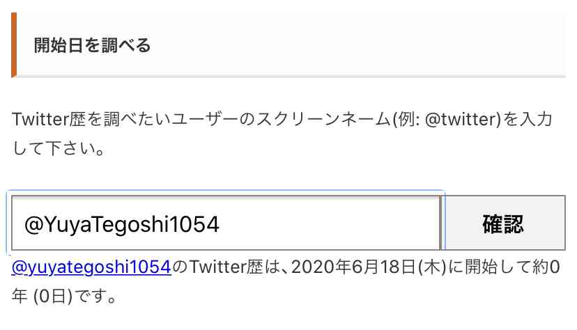 手越祐也、ジャニーズ事務所と契約終了　NEWSは3人で活動継続へ