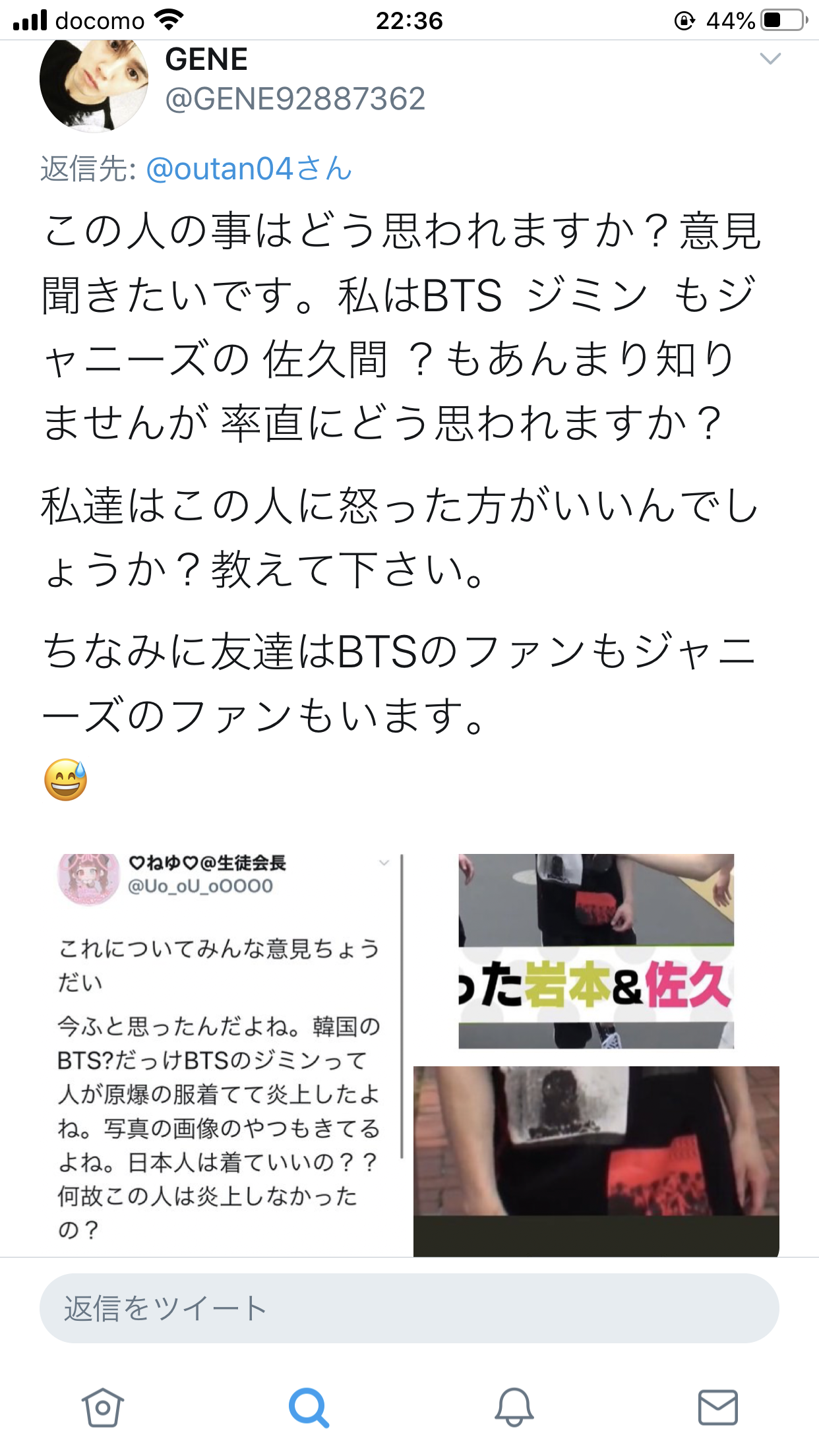 手越祐也、ジャニーズ事務所と契約終了　NEWSは3人で活動継続へ