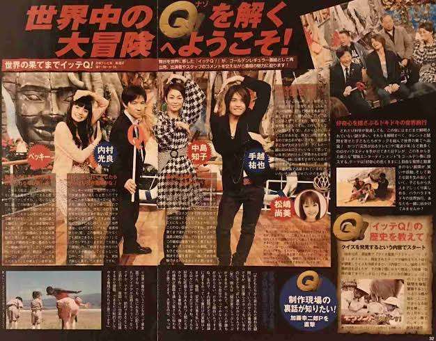 手越祐也、ジャニーズ事務所と契約終了 NEWSは3人で活動継続へ