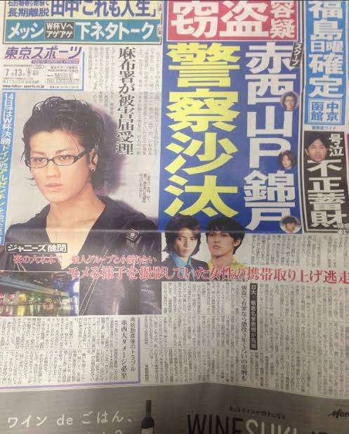 手越祐也、ジャニーズ事務所と契約終了 NEWSは3人で活動継続へ