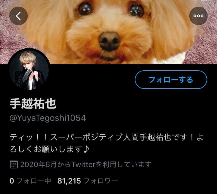 手越祐也、ジャニーズ事務所と契約終了　NEWSは3人で活動継続へ