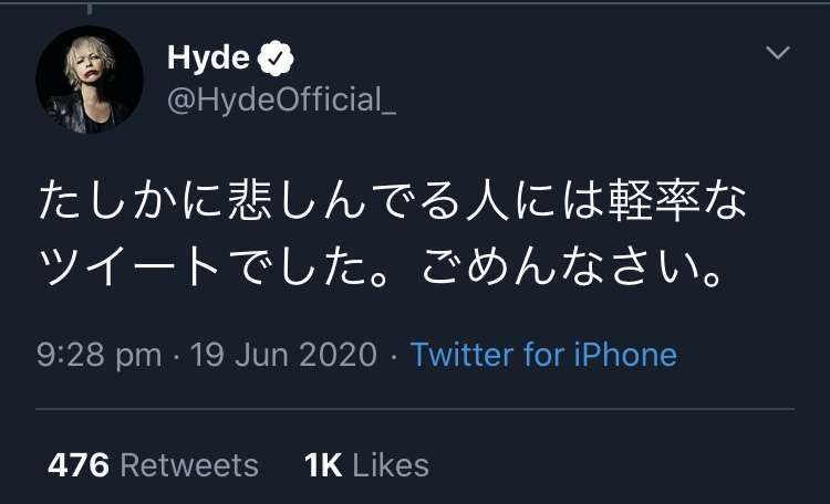 手越祐也、ジャニーズ事務所と契約終了　NEWSは3人で活動継続へ