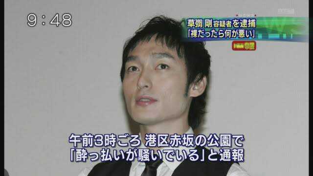 手越祐也、ジャニーズ事務所と契約終了　NEWSは3人で活動継続へ