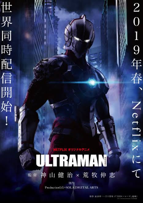 Netflixのおすすめアニメ