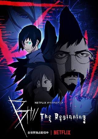 Netflixのおすすめアニメ