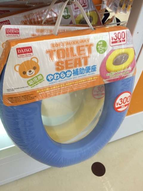 おすすめの補助便座