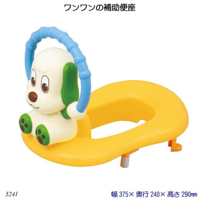 おすすめの補助便座
