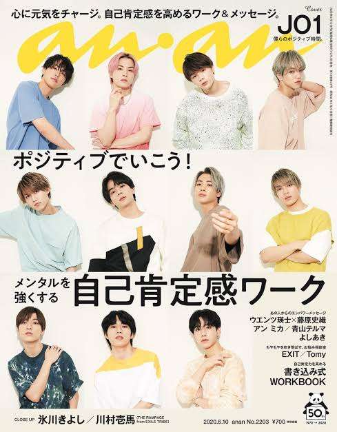 来客数激減…リモートワーク定着でコンビニ経営は曲がり角