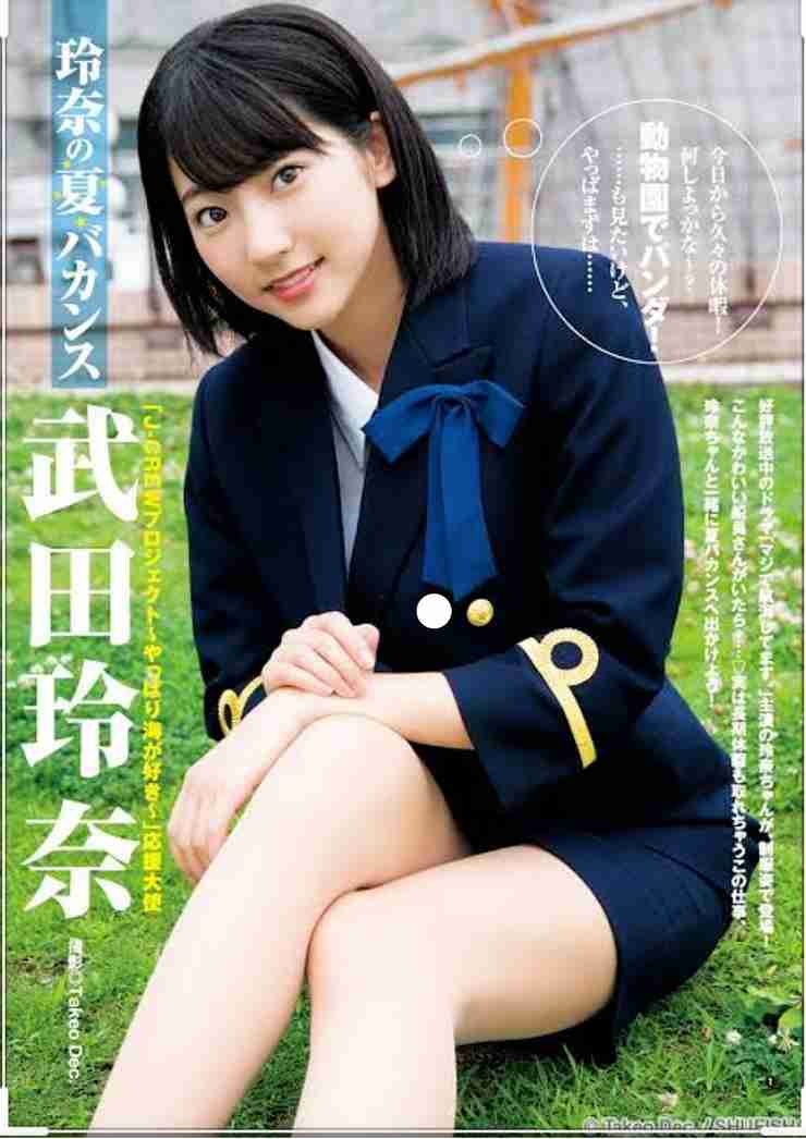 タイプじゃないけど実際告白されたら間違いなくオッケーしてしまう芸能人　part3