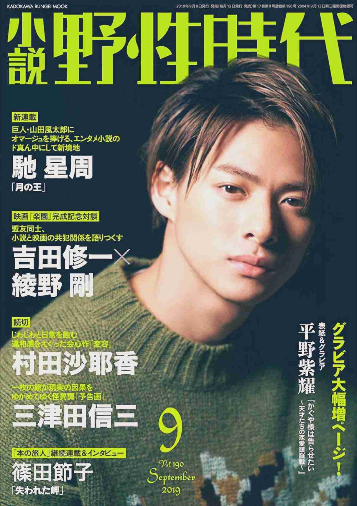 タイプじゃないけど実際告白されたら間違いなくオッケーしてしまう芸能人　part3