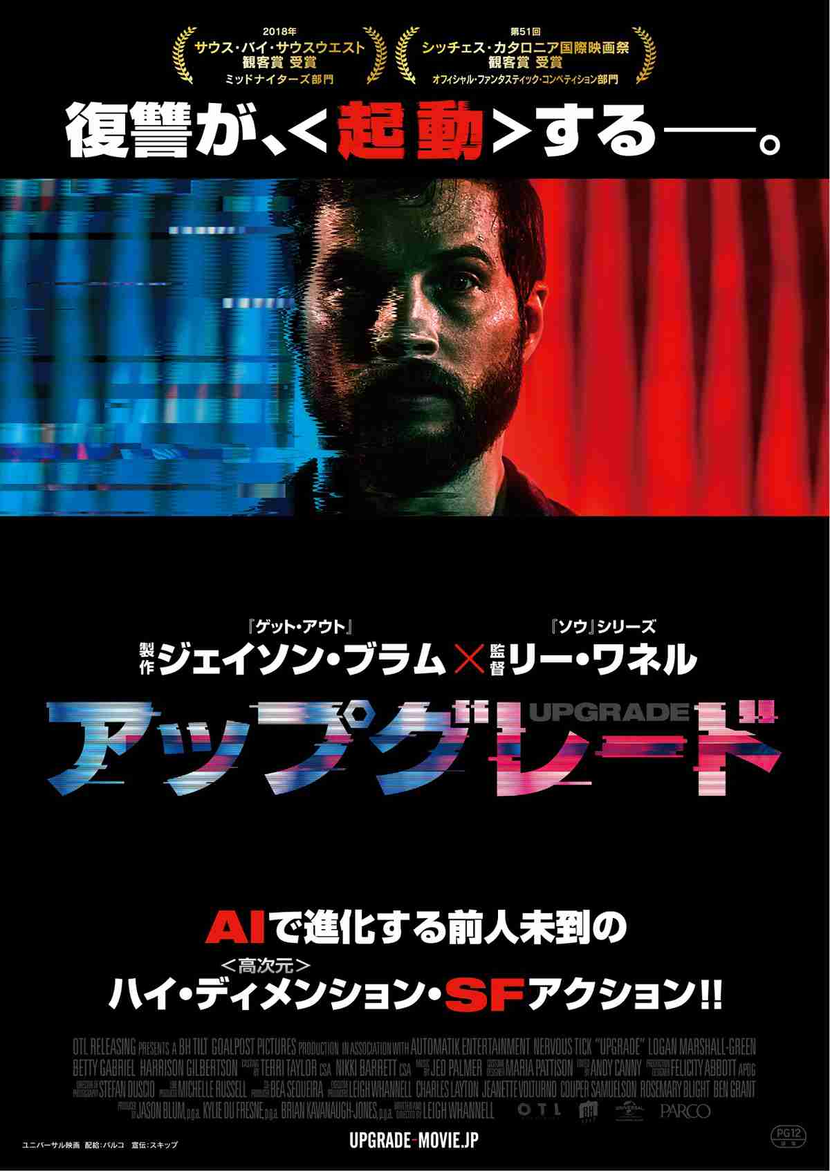 Amazonプライム・ビデオで最近見たもの