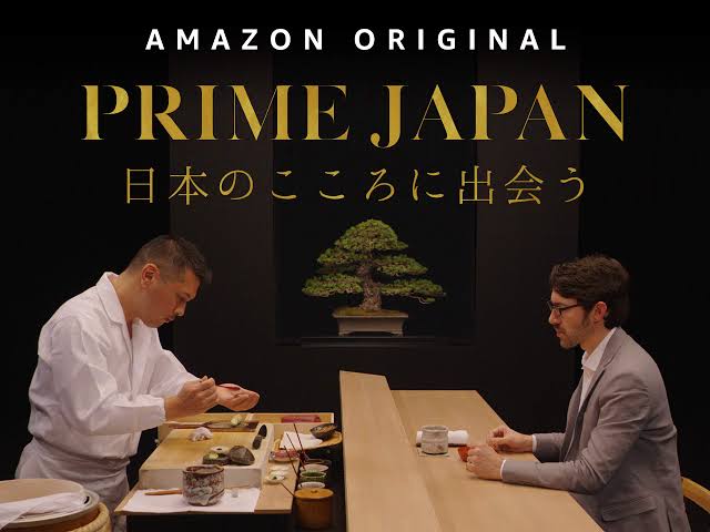 Amazonプライム・ビデオで最近見たもの
