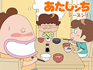Amazonプライム・ビデオで最近見たもの