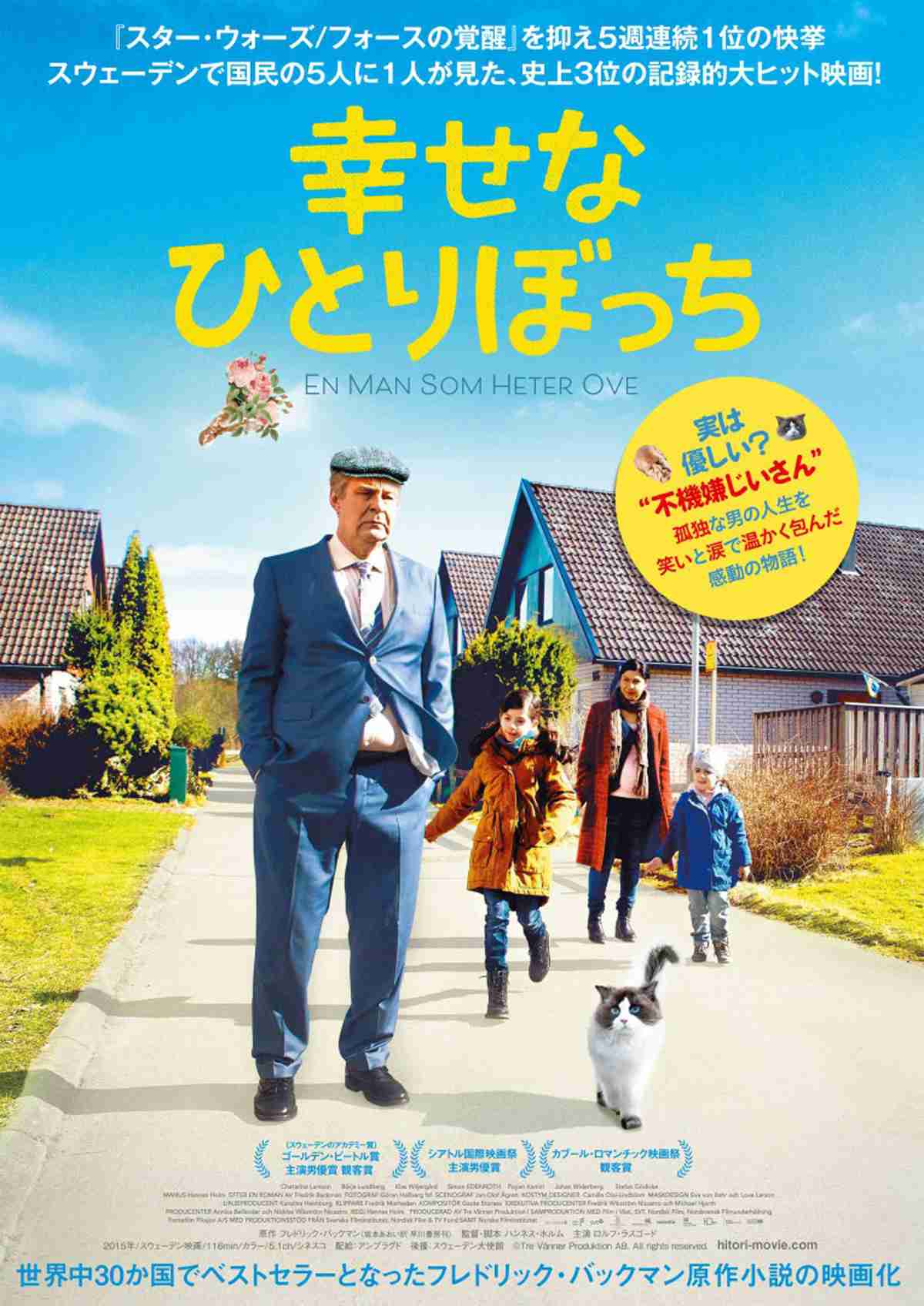 Amazonプライム・ビデオで最近見たもの