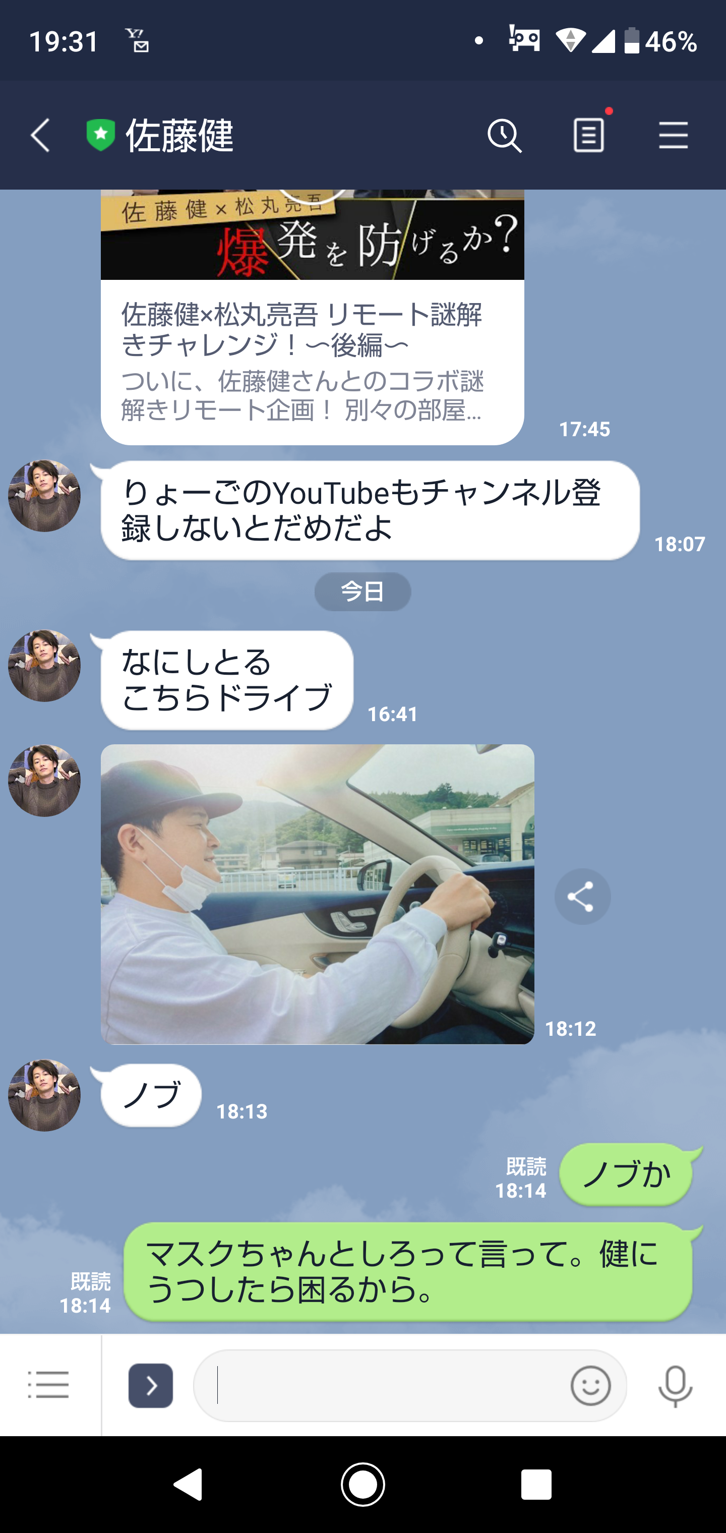 佐藤健、赤西仁＆錦戸亮＆山田孝之と豪華コラボ「信じられない」「神々の遊び」とファン興奮