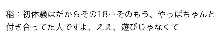 色々な稲葉浩志さんが見たい