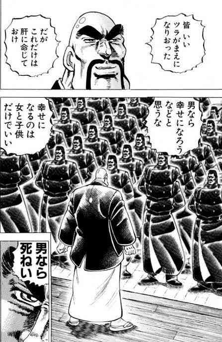 考え方が古いと思うこと