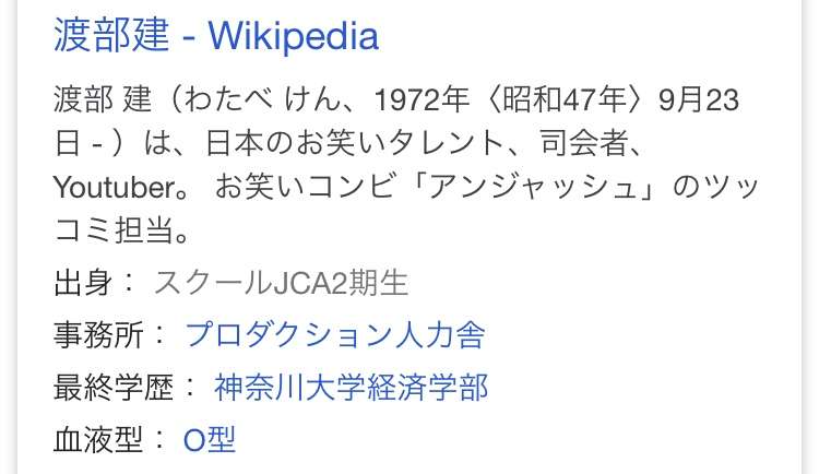 渡部建の「多目的トイレ不倫」が物議 設備メーカー「悲しく、情けない限り」 「建造物侵入罪」の可能性も