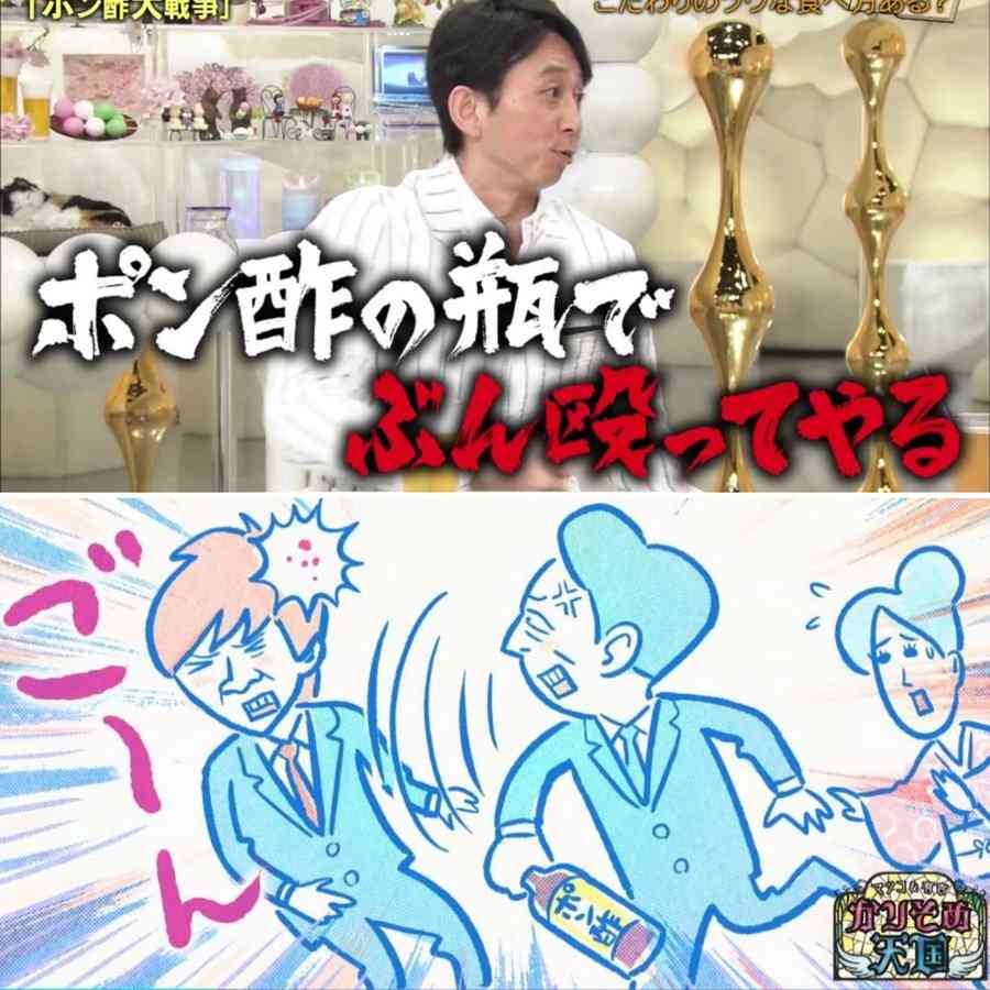 渡部建の「多目的トイレ不倫」が物議 設備メーカー「悲しく、情けない限り」 「建造物侵入罪」の可能性も