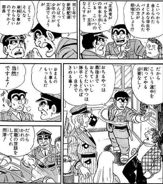 なぜ昔やんちゃしてた人はその歴史を誇らしげに語るのか