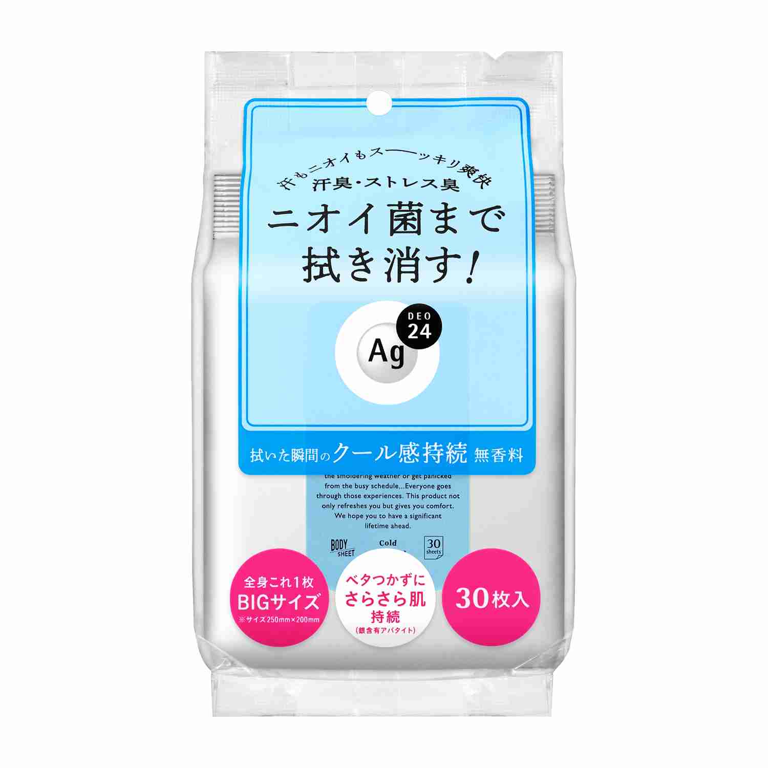 かなり胸の大きな方 下着の悩み