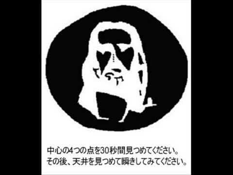 【画像】目の錯覚