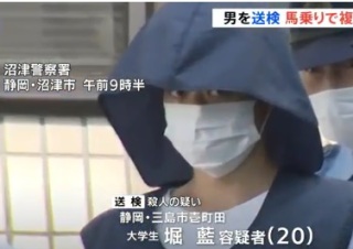 19歳の女子大生が刃物で襲われ死亡 20歳の男子大学生を現行犯逮捕 静岡・沼津市