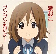 テレフォン人生相談を語りたい！
