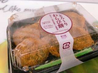 コンビニ・スーパーで買える夏におすすめの和菓子