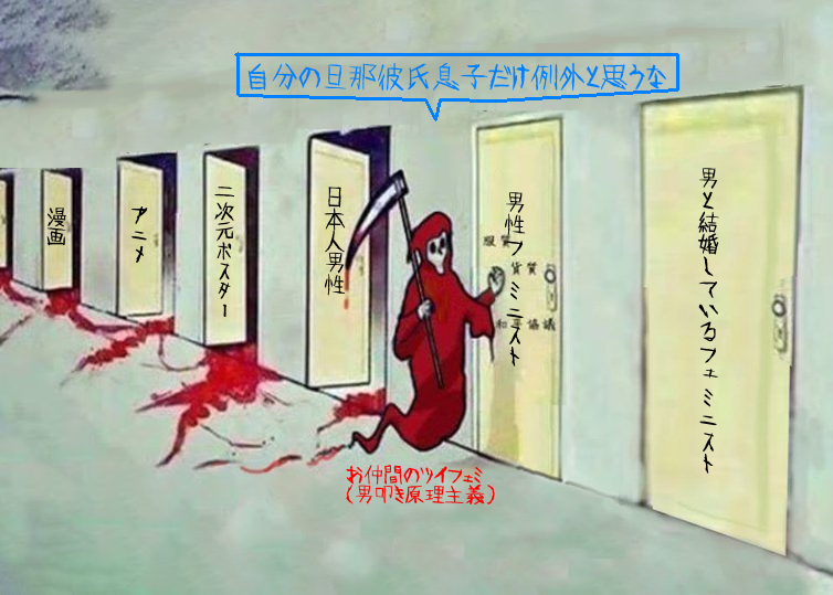 男嫌いにしか分からないこと part3