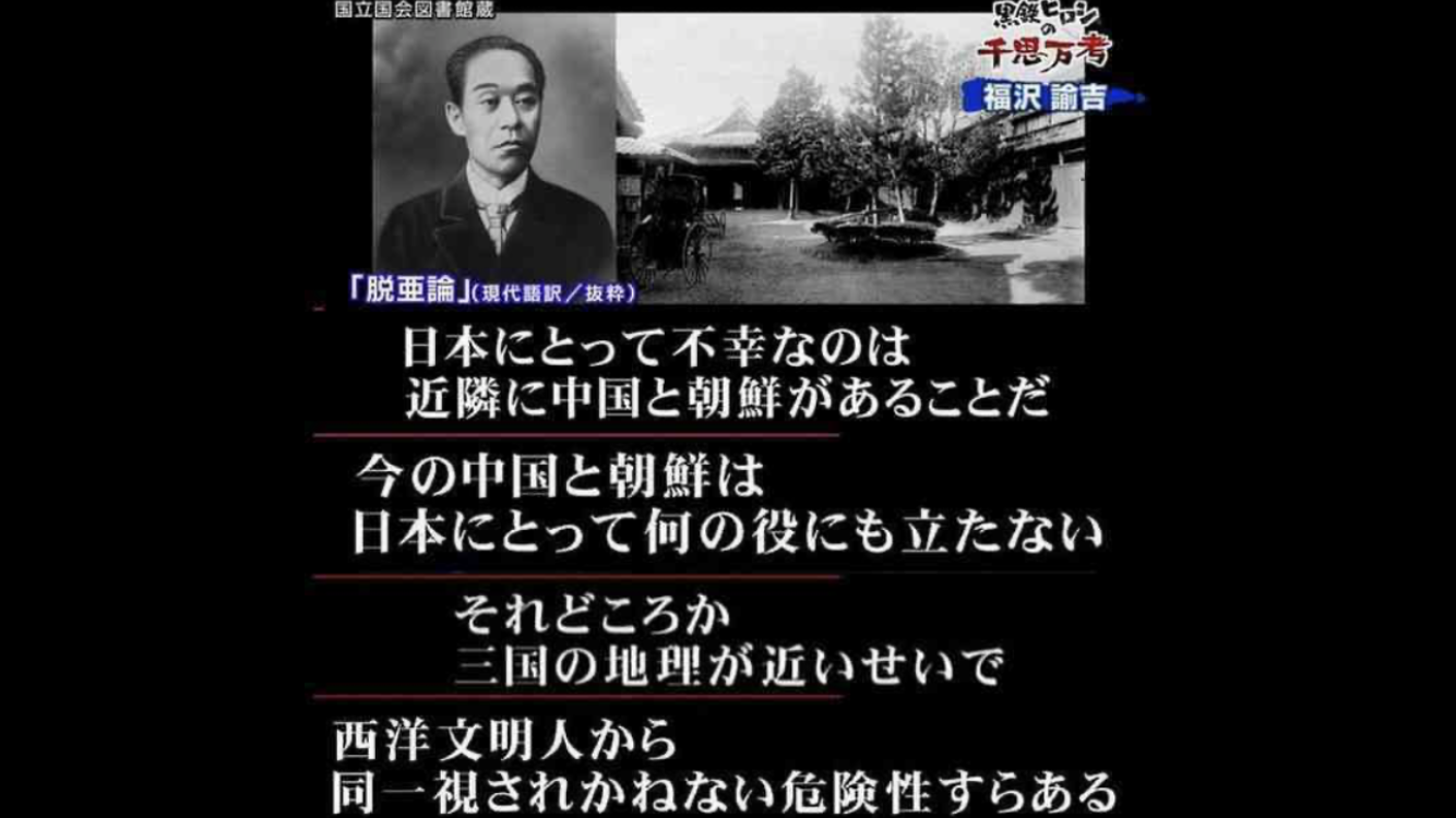 公園で運動中のフィリピン系女性に嫌がらせ、差別動画が拡散　米