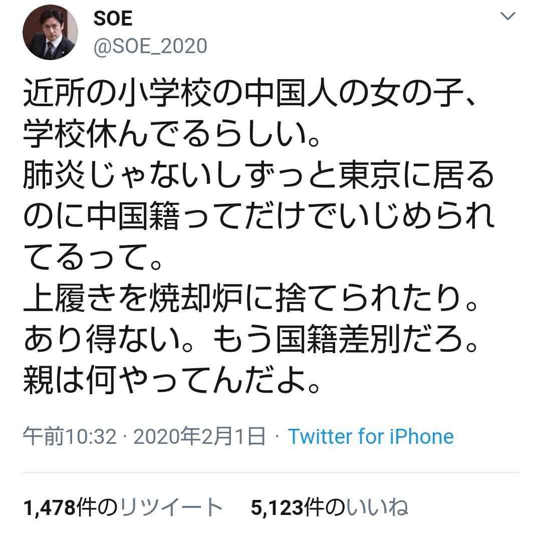 公園で運動中のフィリピン系女性に嫌がらせ、差別動画が拡散　米