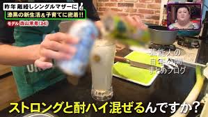 西山茉希「映えない」手料理写真に「凹みそう」…ファンから励まし「美味しそう」「食べたい」