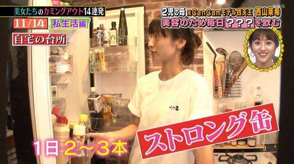 西山茉希「映えない」手料理写真に「凹みそう」…ファンから励まし「美味しそう」「食べたい」