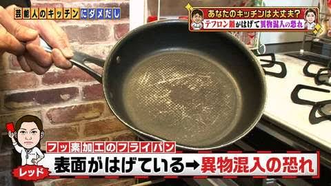 西山茉希「映えない」手料理写真に「凹みそう」…ファンから励まし「美味しそう」「食べたい」