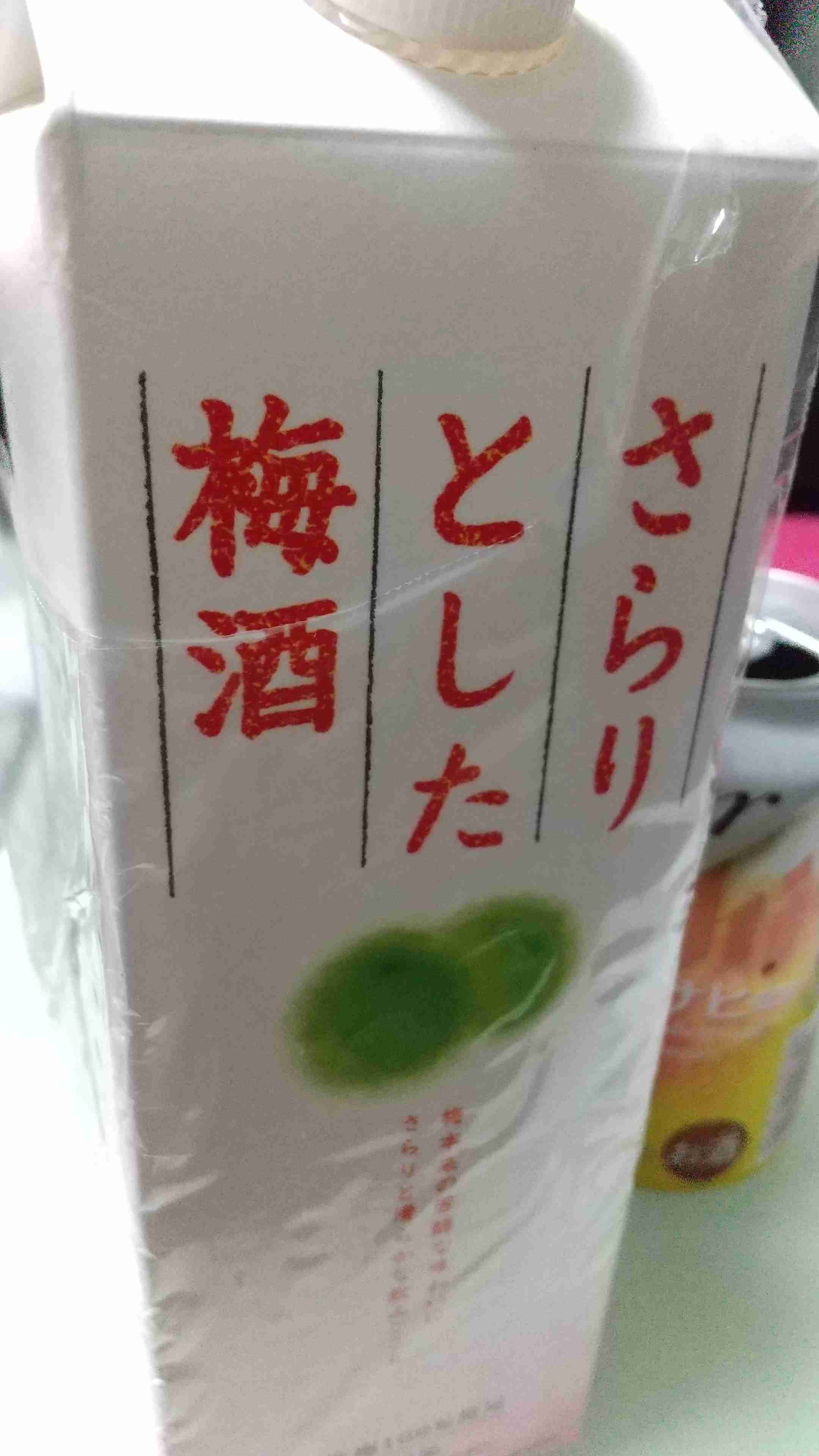 あともう少しで使い切る物を貼るトピ