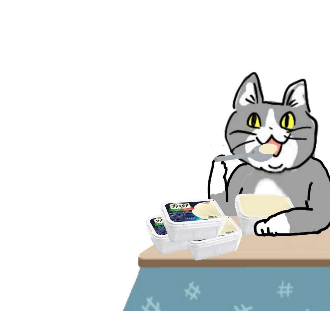 あともう少しで使い切る物を貼るトピ