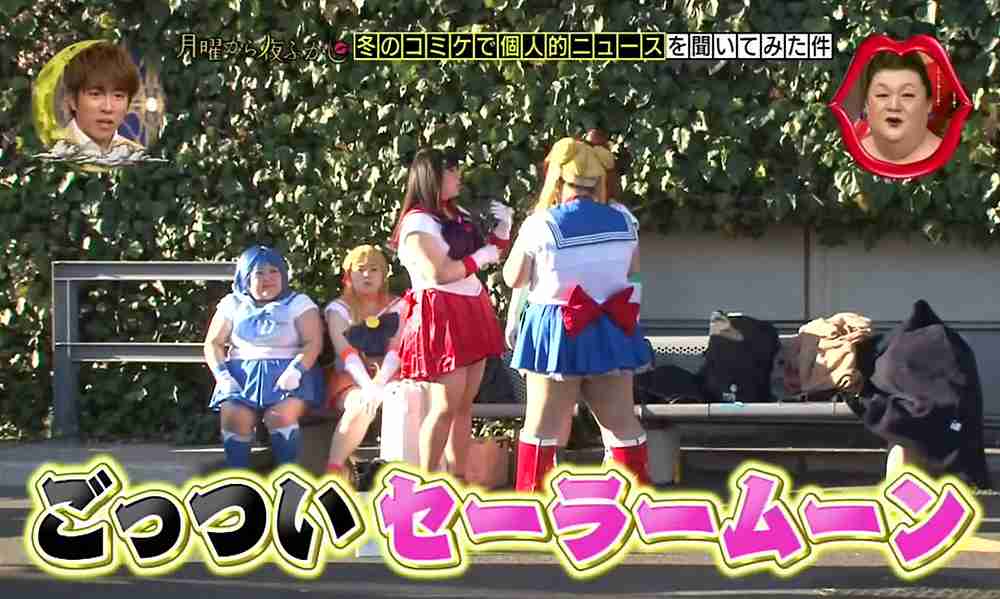 ガル民がセーラー戦士になった時にありがちなこと Part5