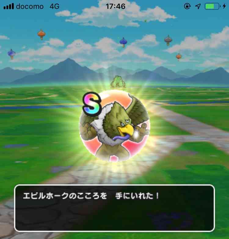ドラクエウォークやってる人 part9