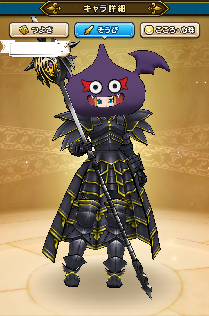 ドラクエウォークやってる人 part9