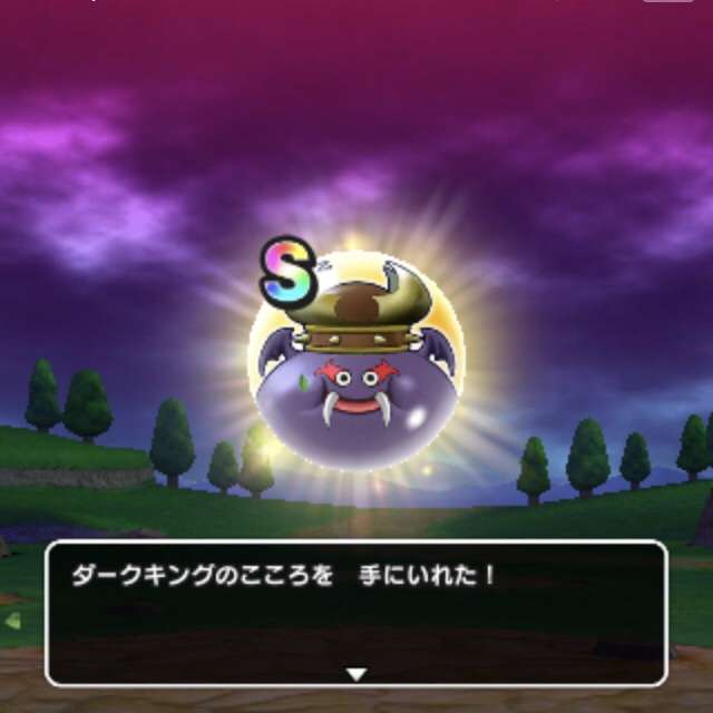 ドラクエウォークやってる人 part9
