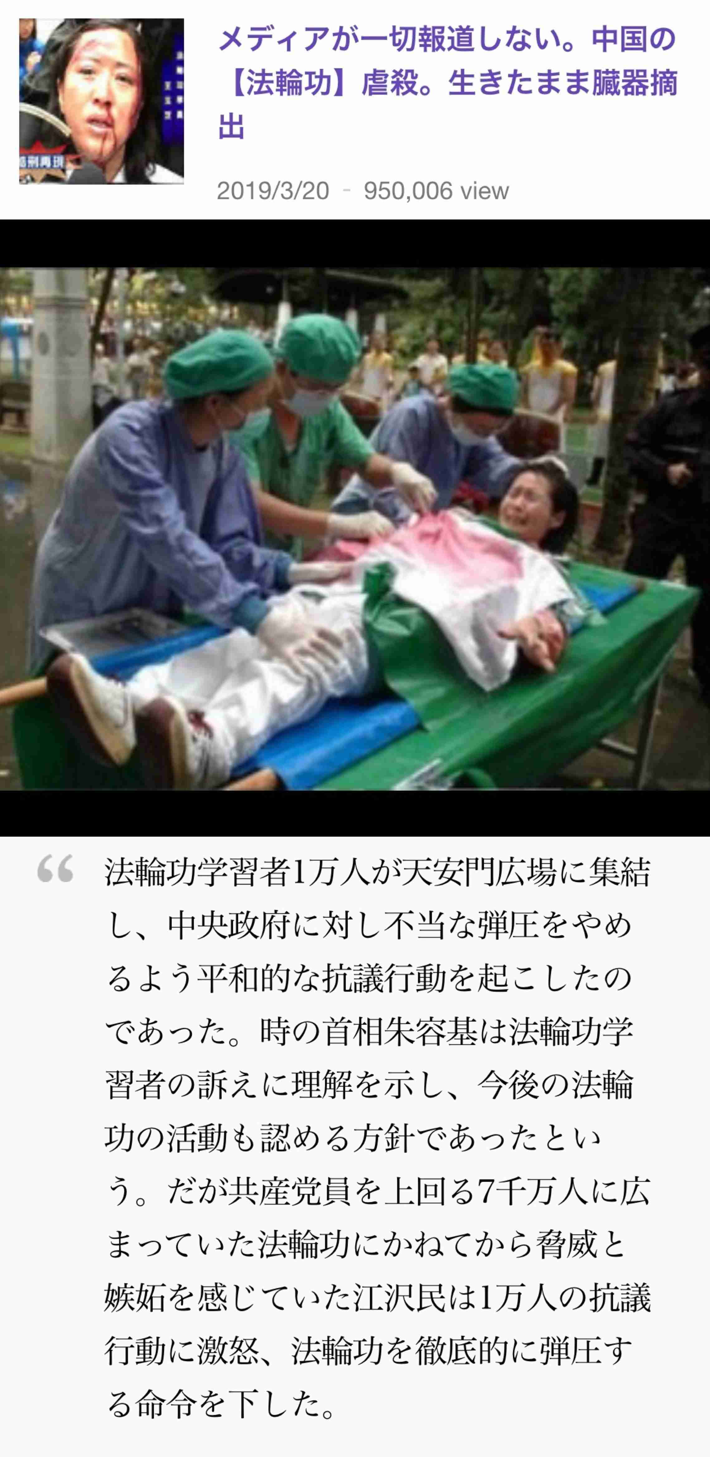 米大統領がウイグル人権法案に署名、少数民族弾圧に制裁