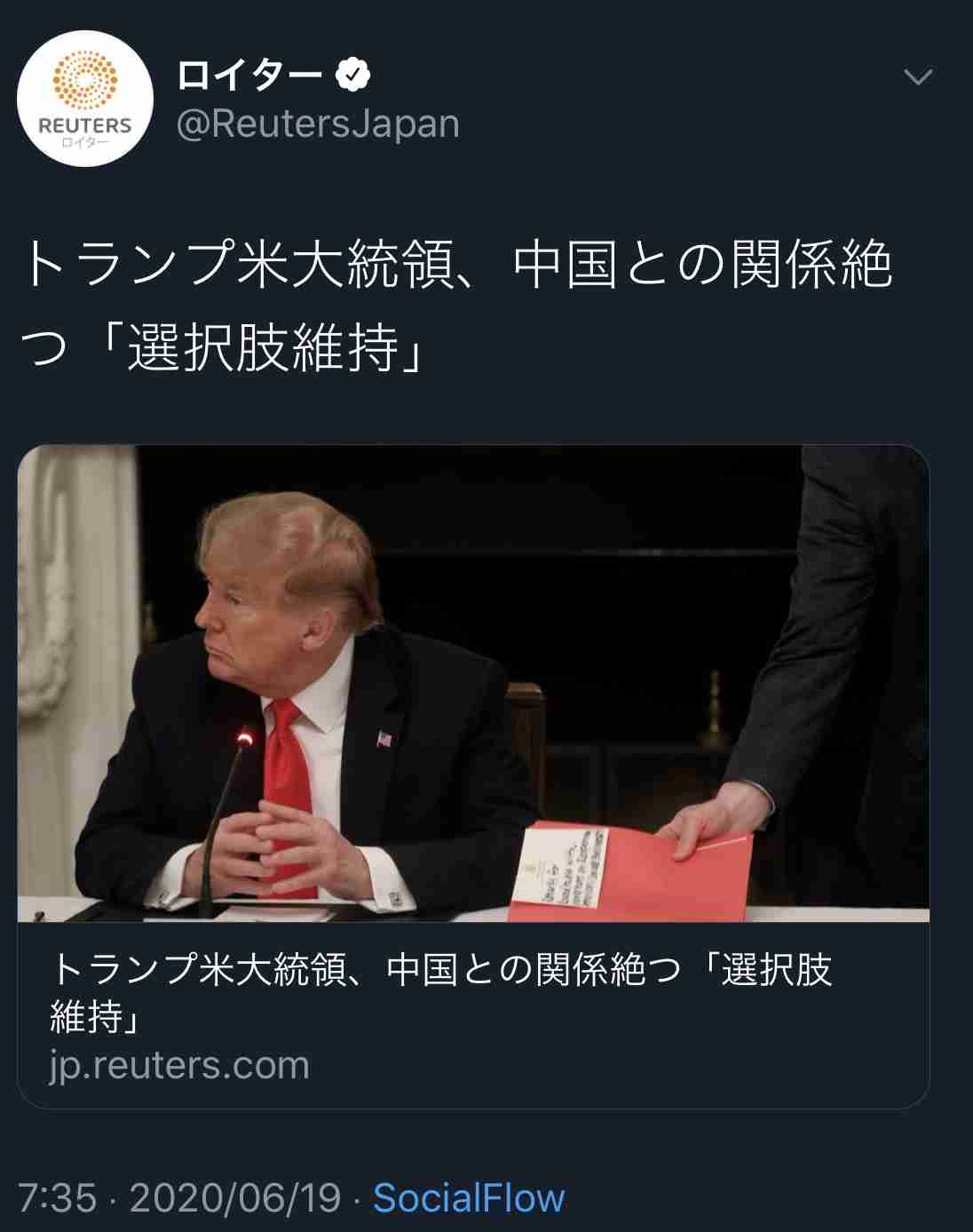 米大統領がウイグル人権法案に署名、少数民族弾圧に制裁