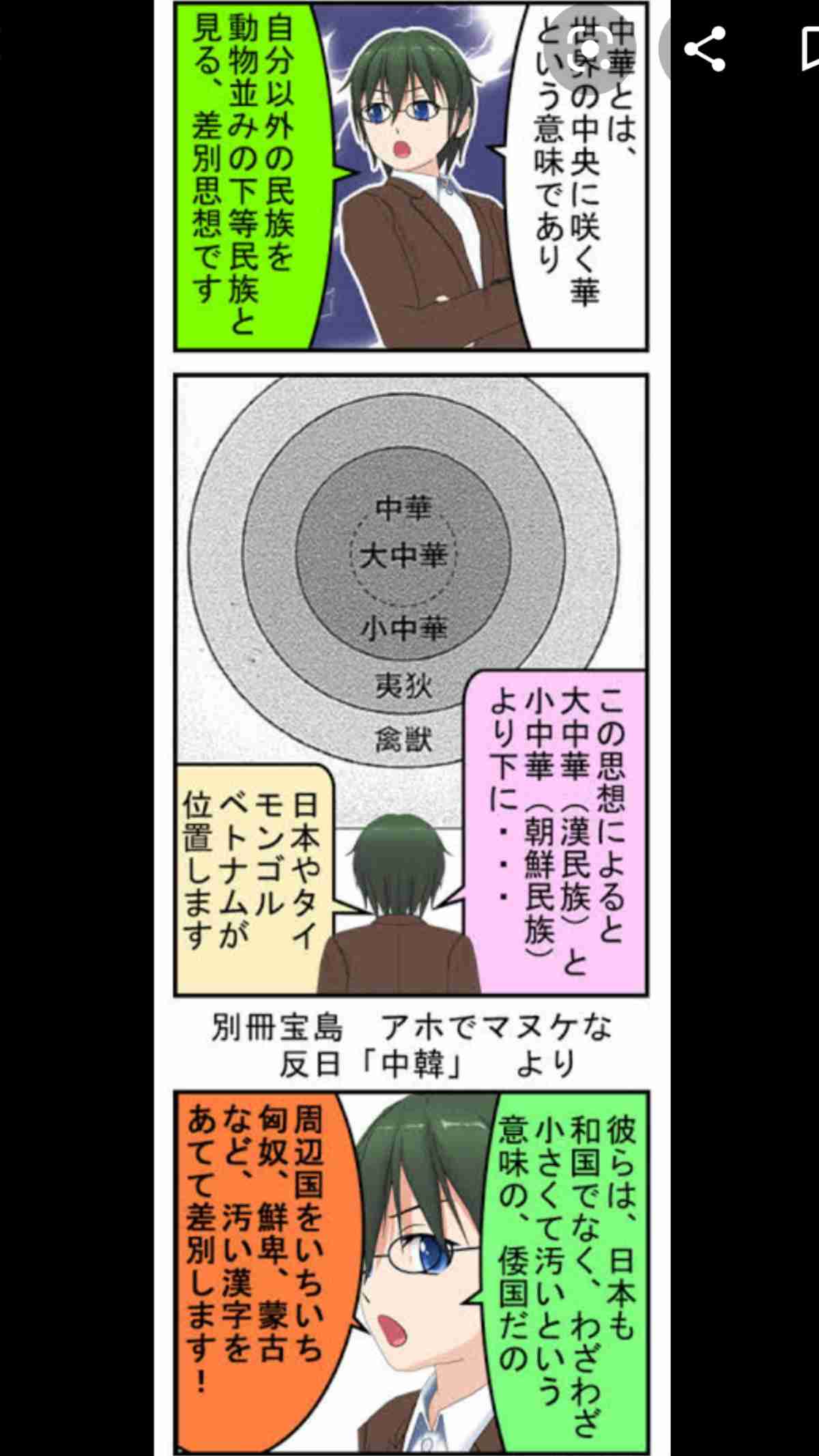 米大統領がウイグル人権法案に署名、少数民族弾圧に制裁