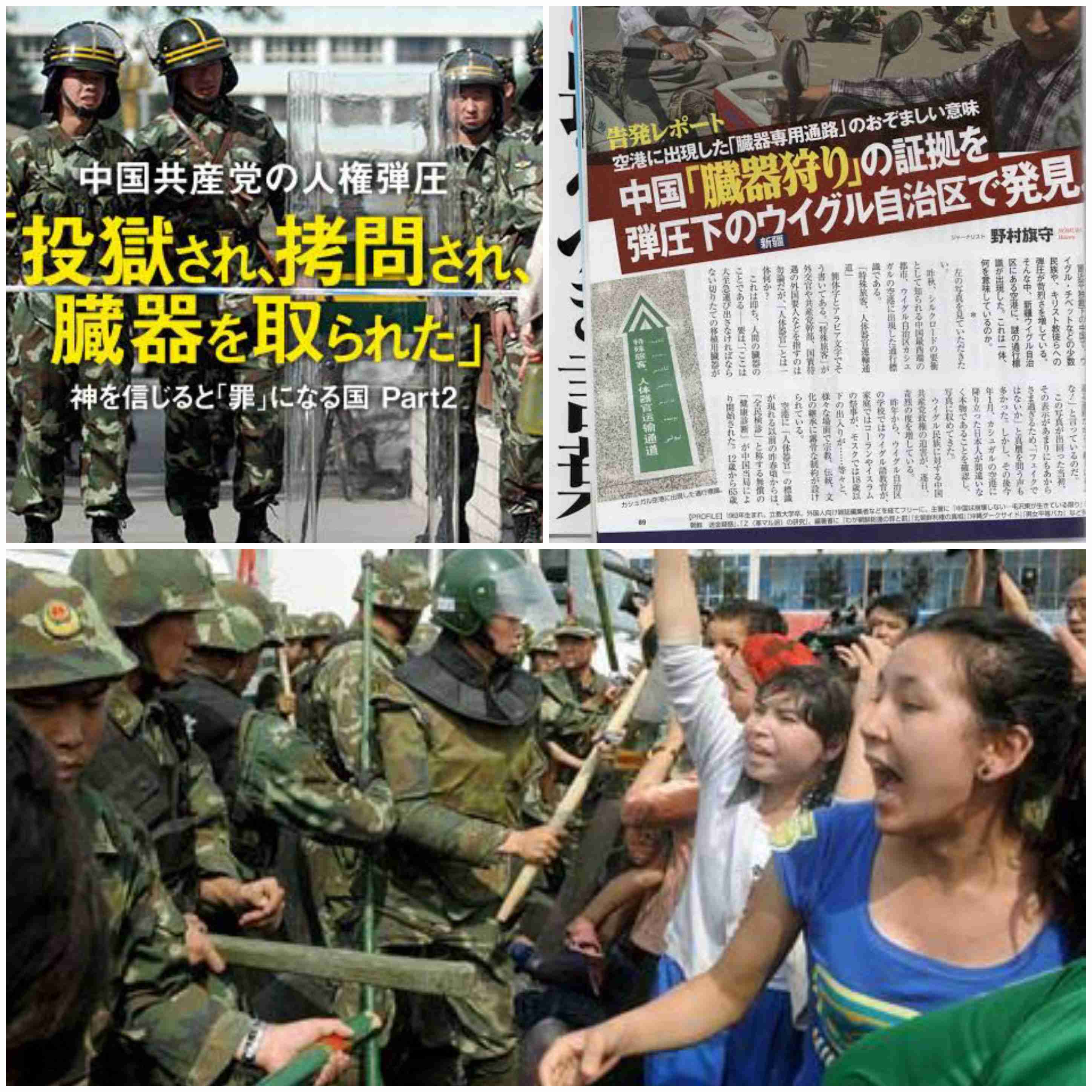 米大統領がウイグル人権法案に署名、少数民族弾圧に制裁