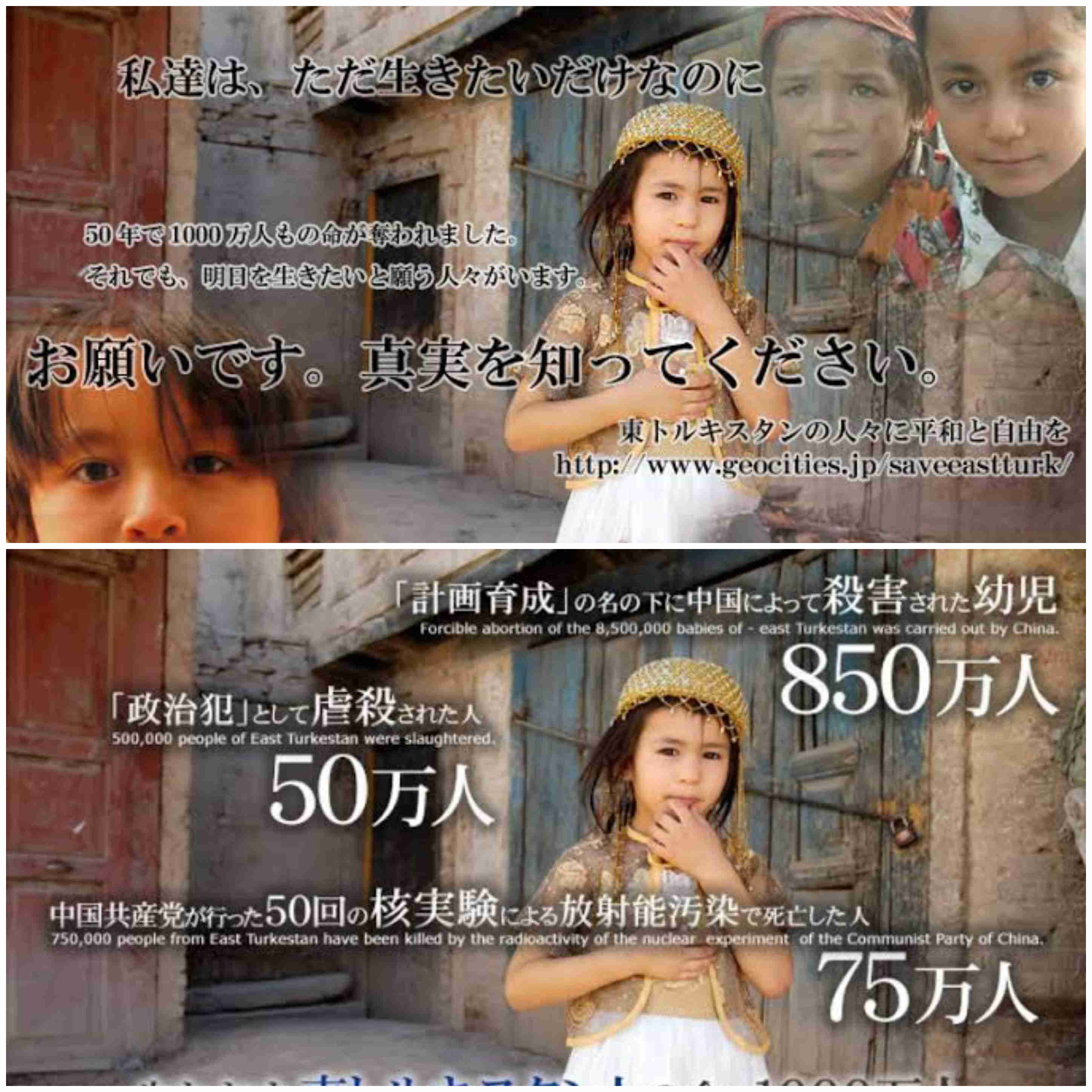 米大統領がウイグル人権法案に署名、少数民族弾圧に制裁